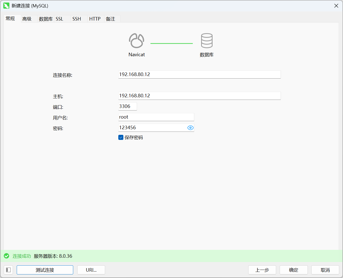 image-20251228144005808