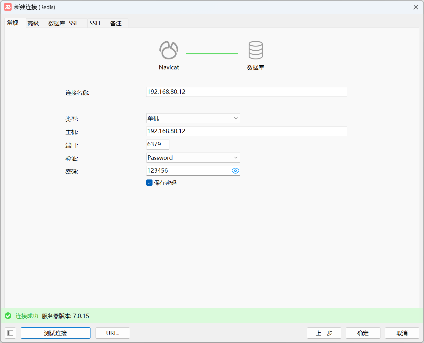 image-20251228145618692