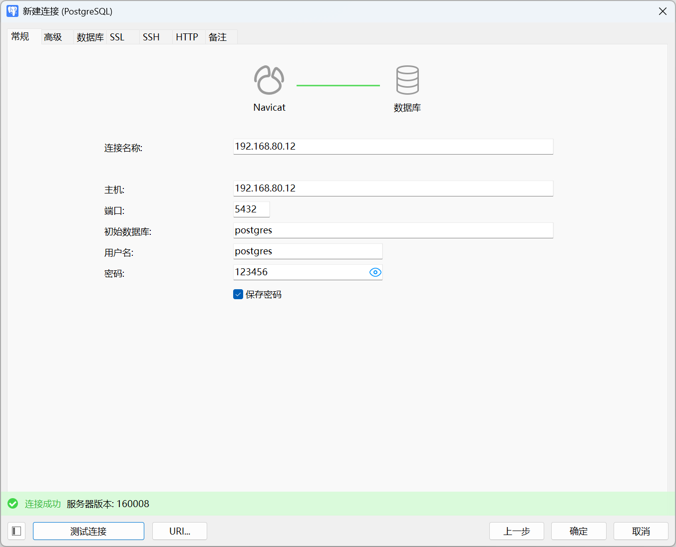 image-20251228172553357