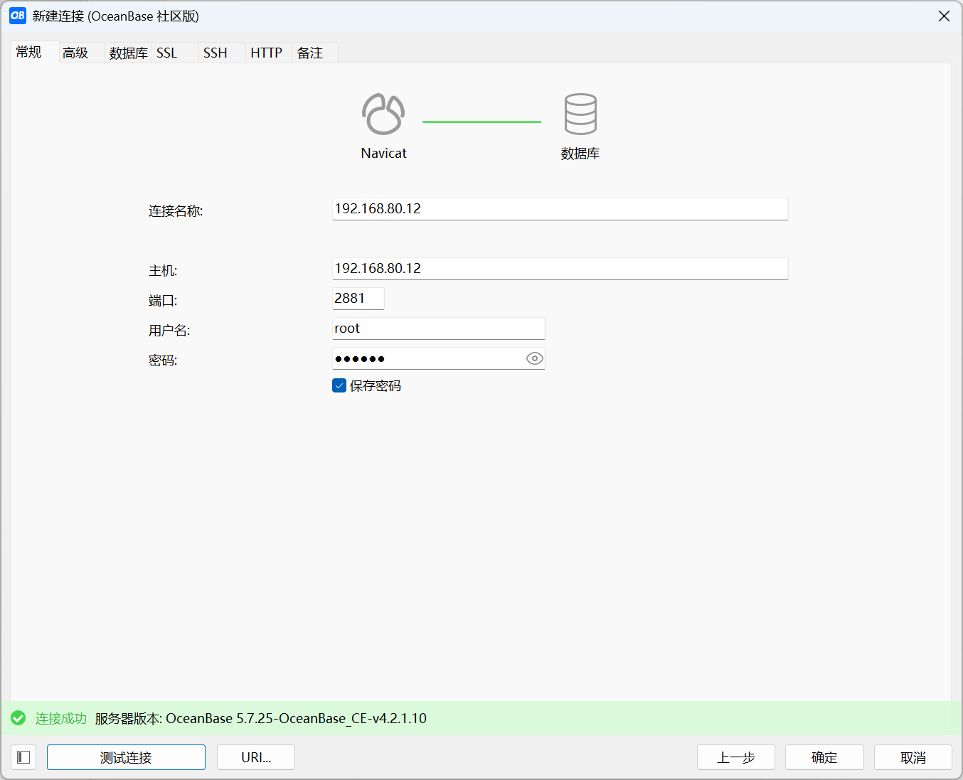 image-20251228181028396