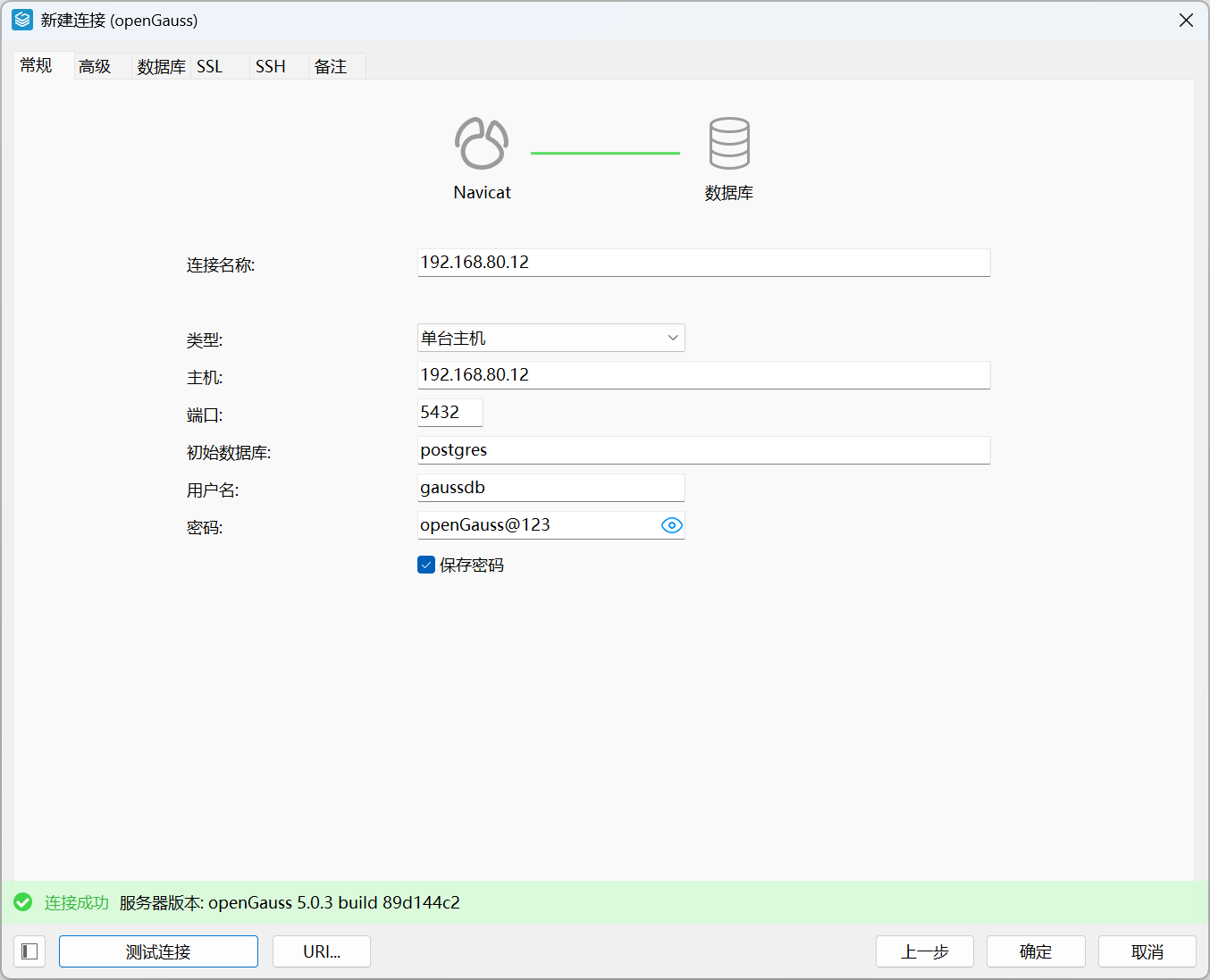 image-20251228182945856