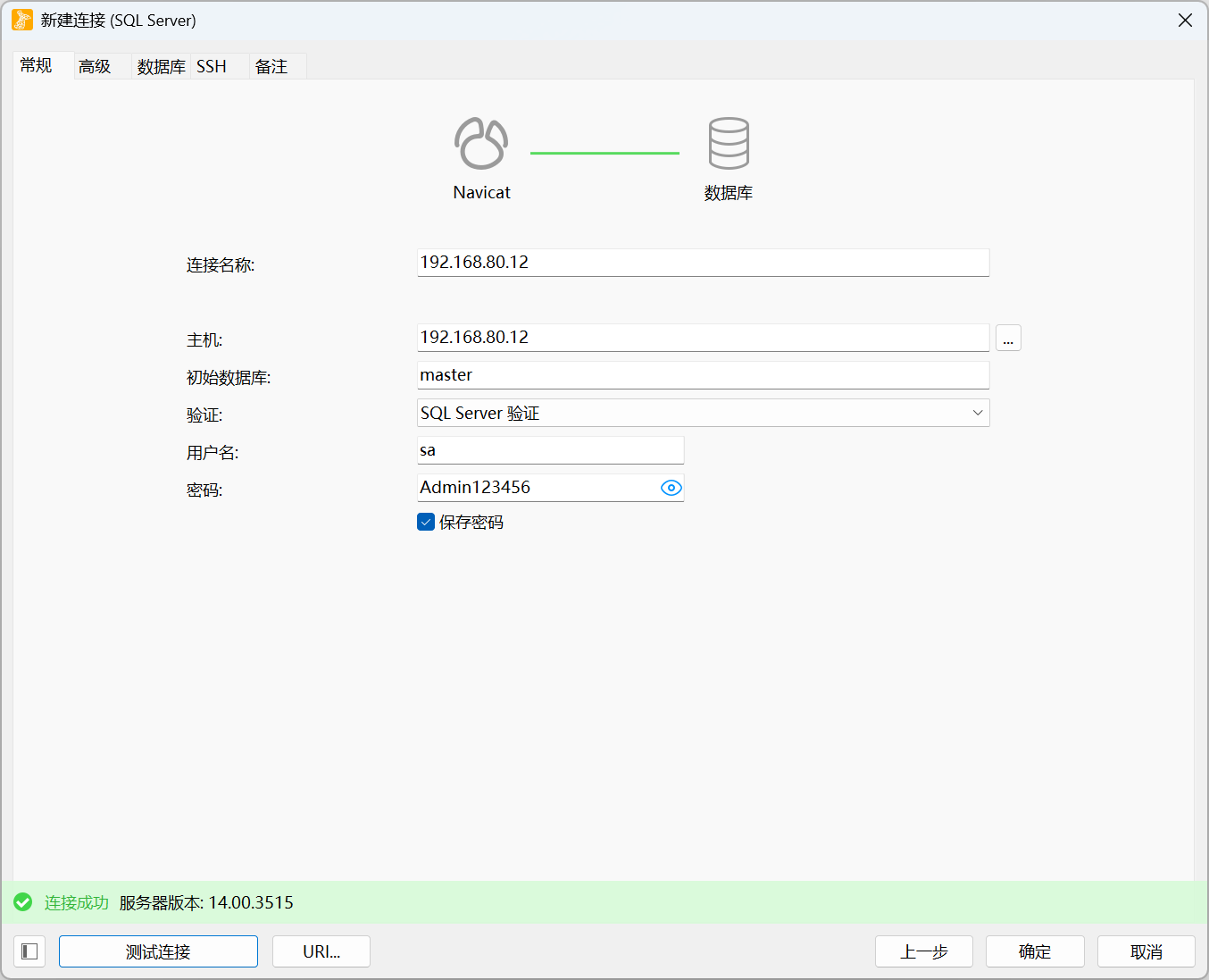 image-20251228184437413