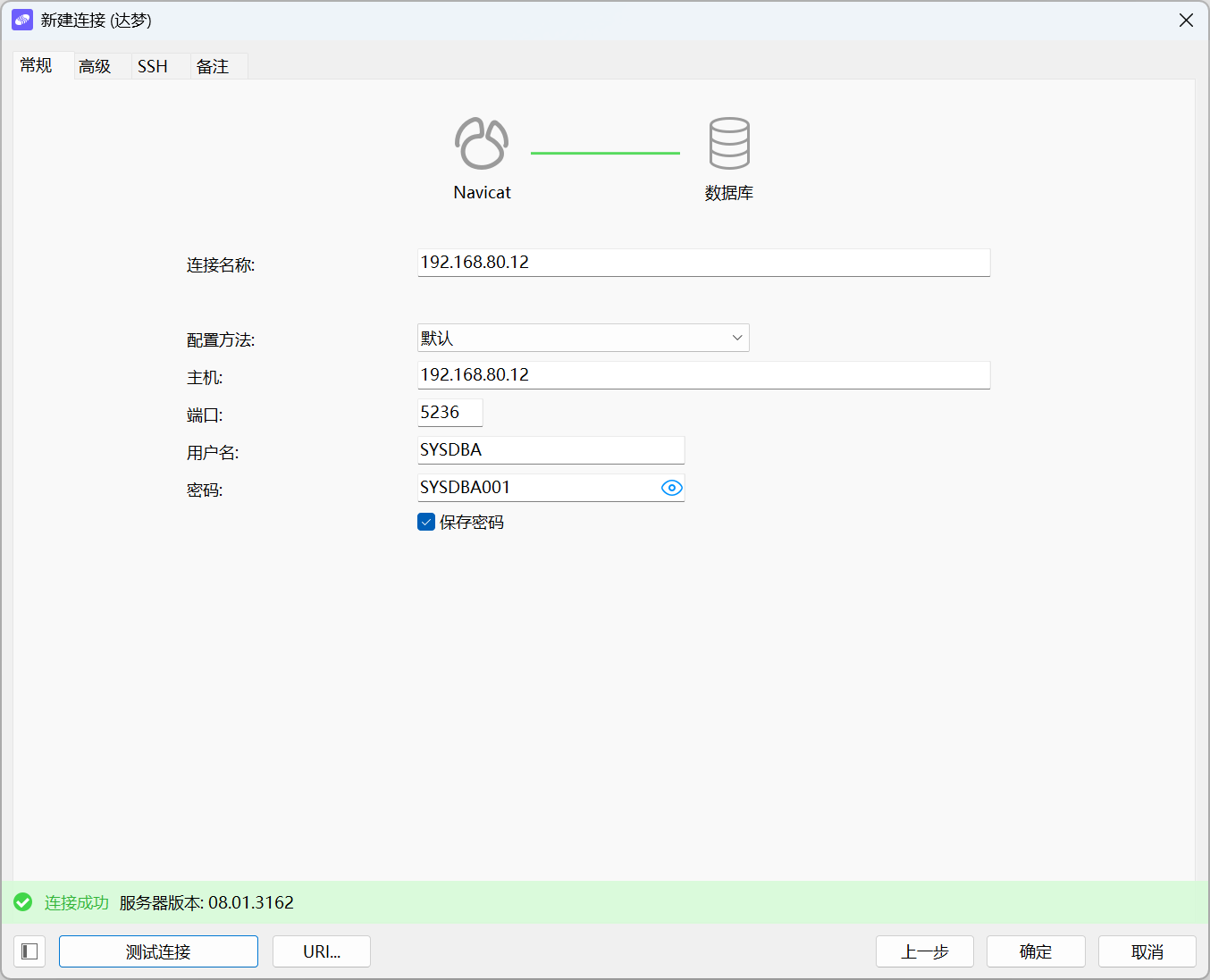 image-20251228185525704