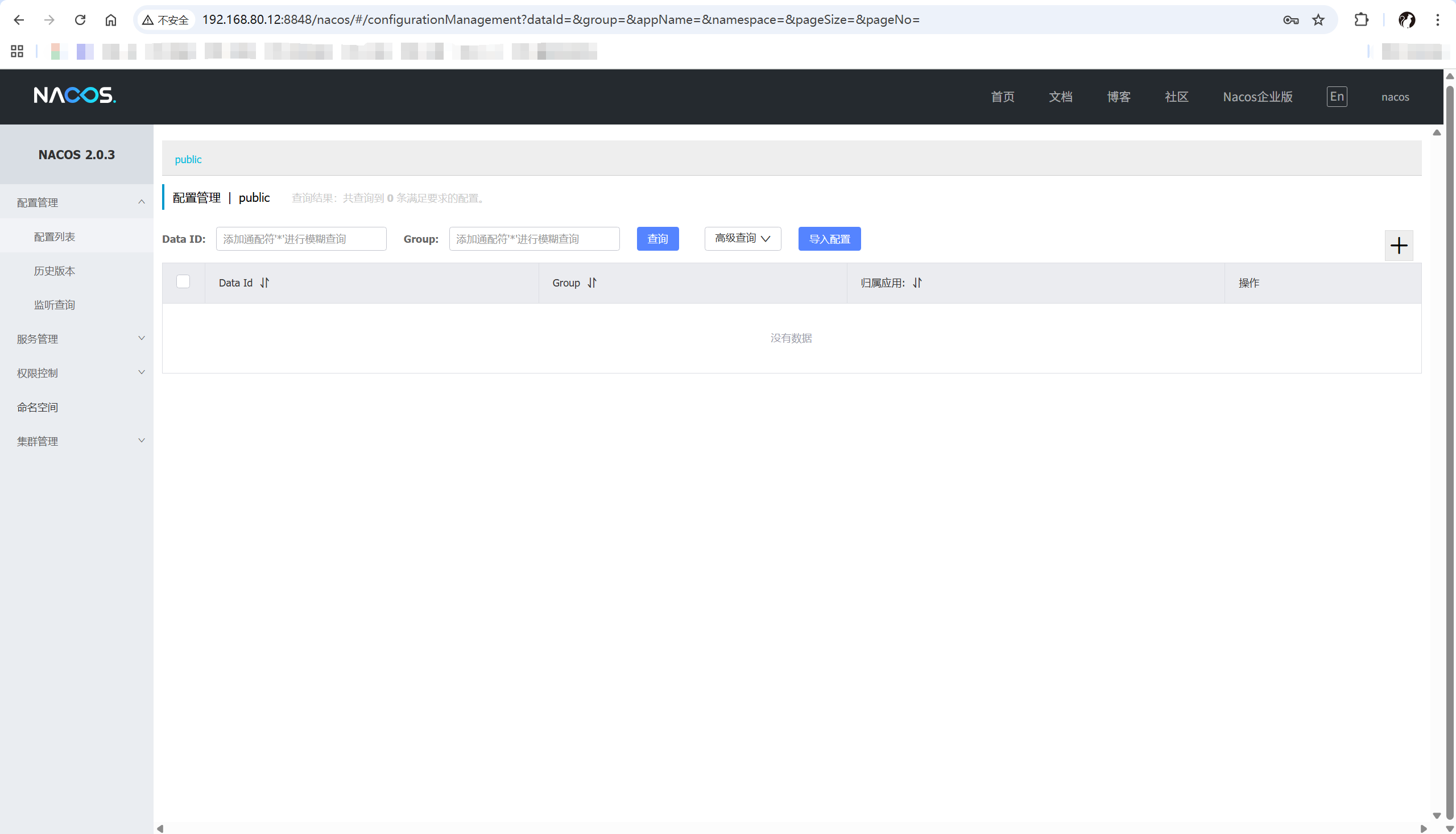 image-20251228230624218