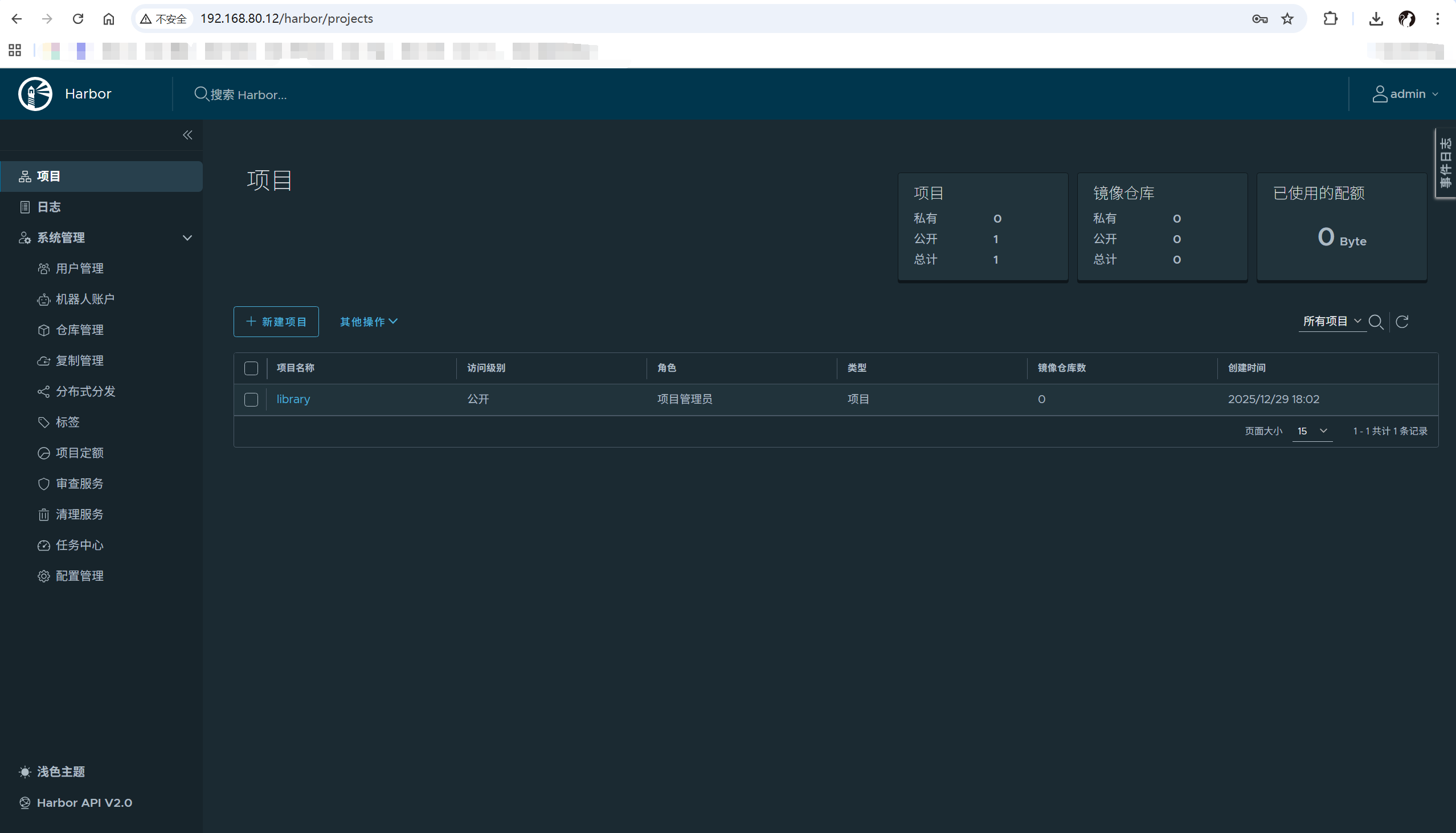 image-20251229180434963