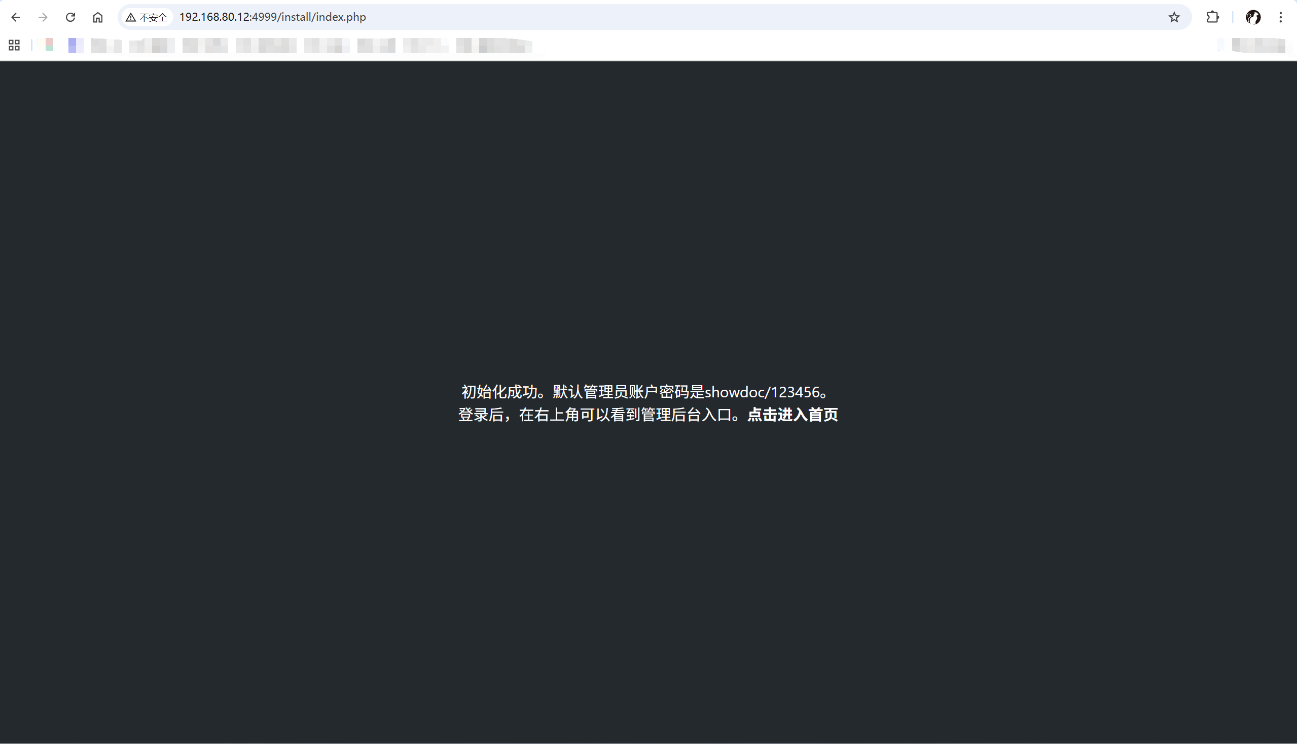 image-20251230164443088