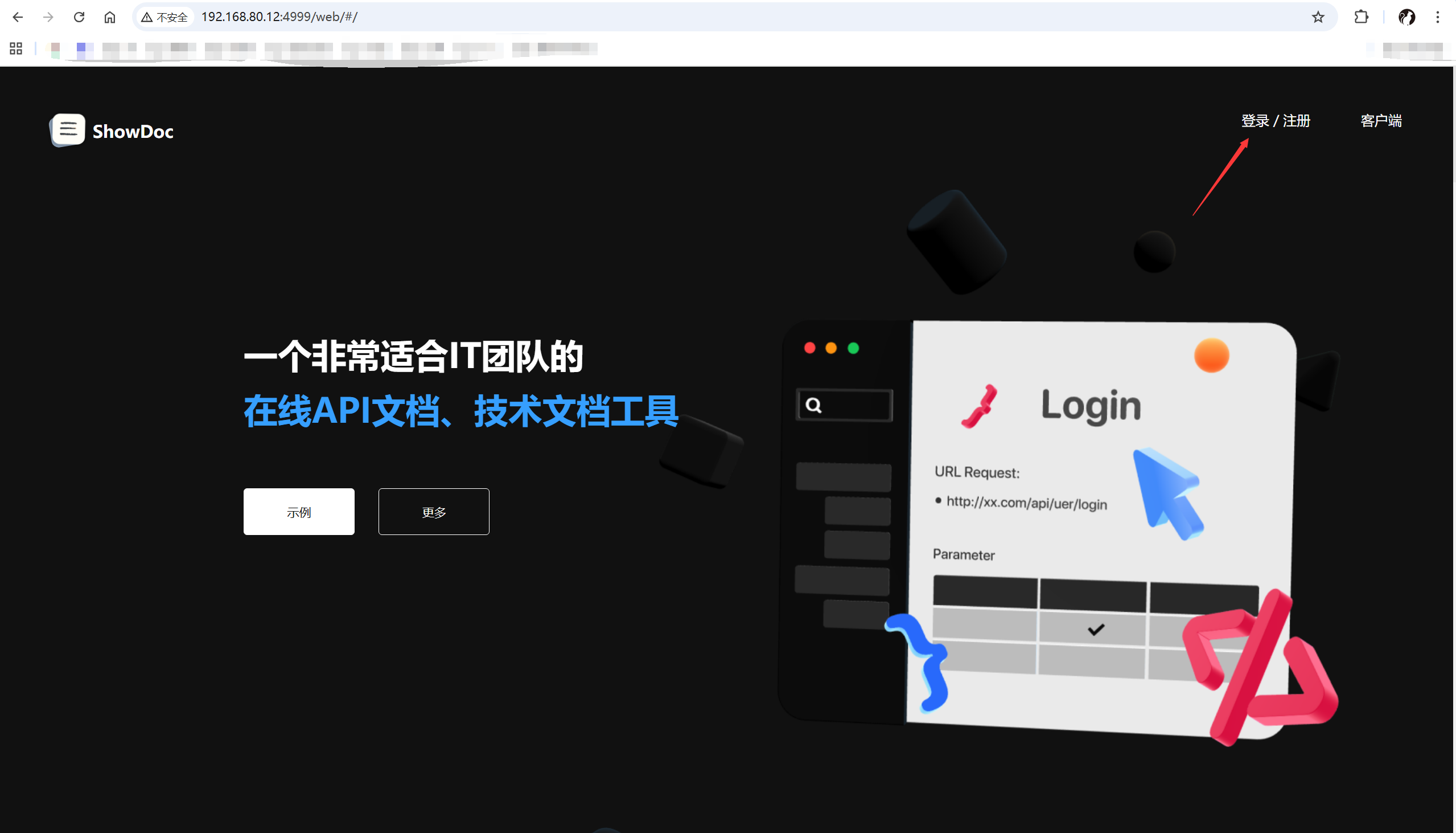 image-20251230164542122