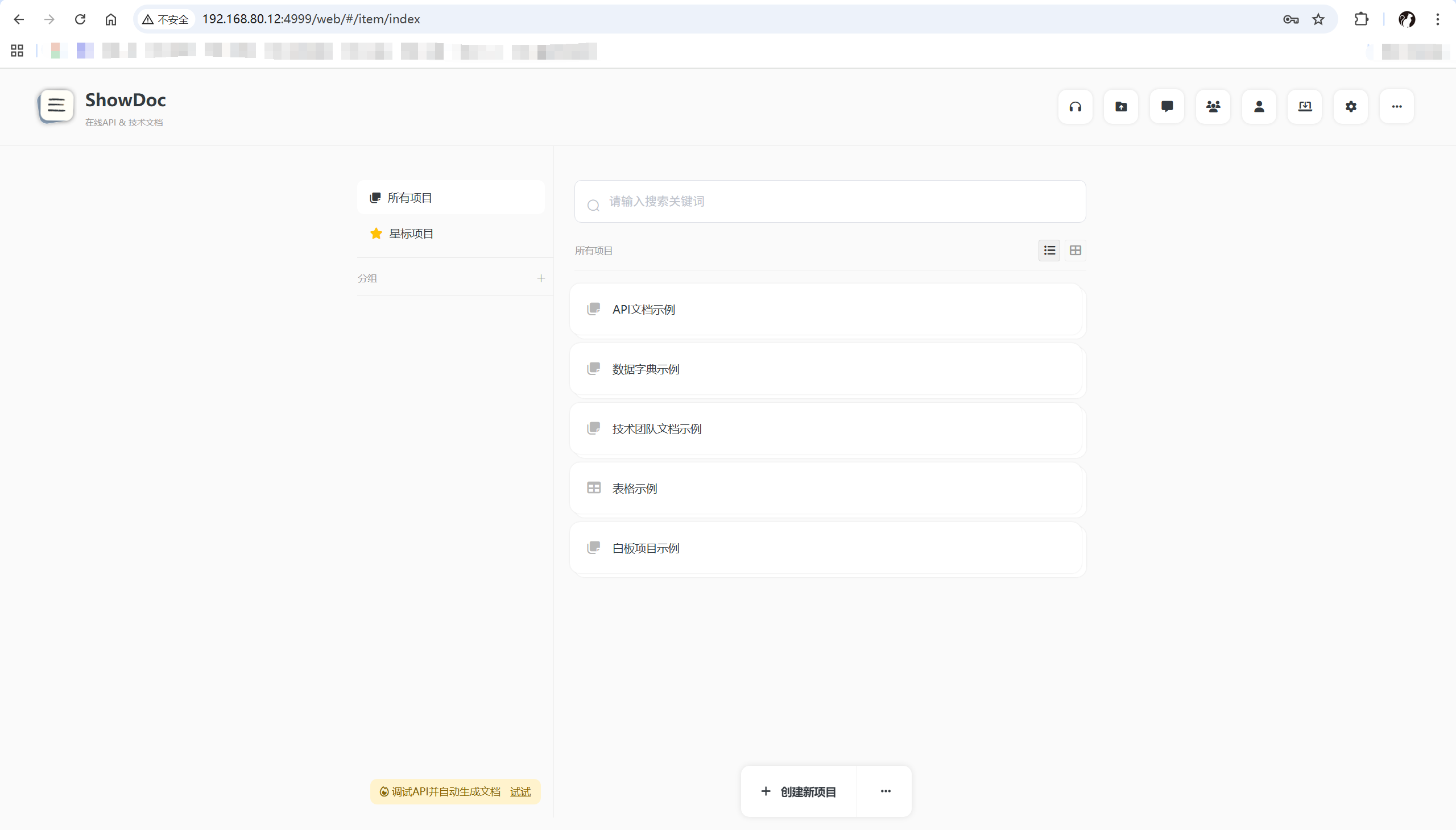 image-20251230164736789