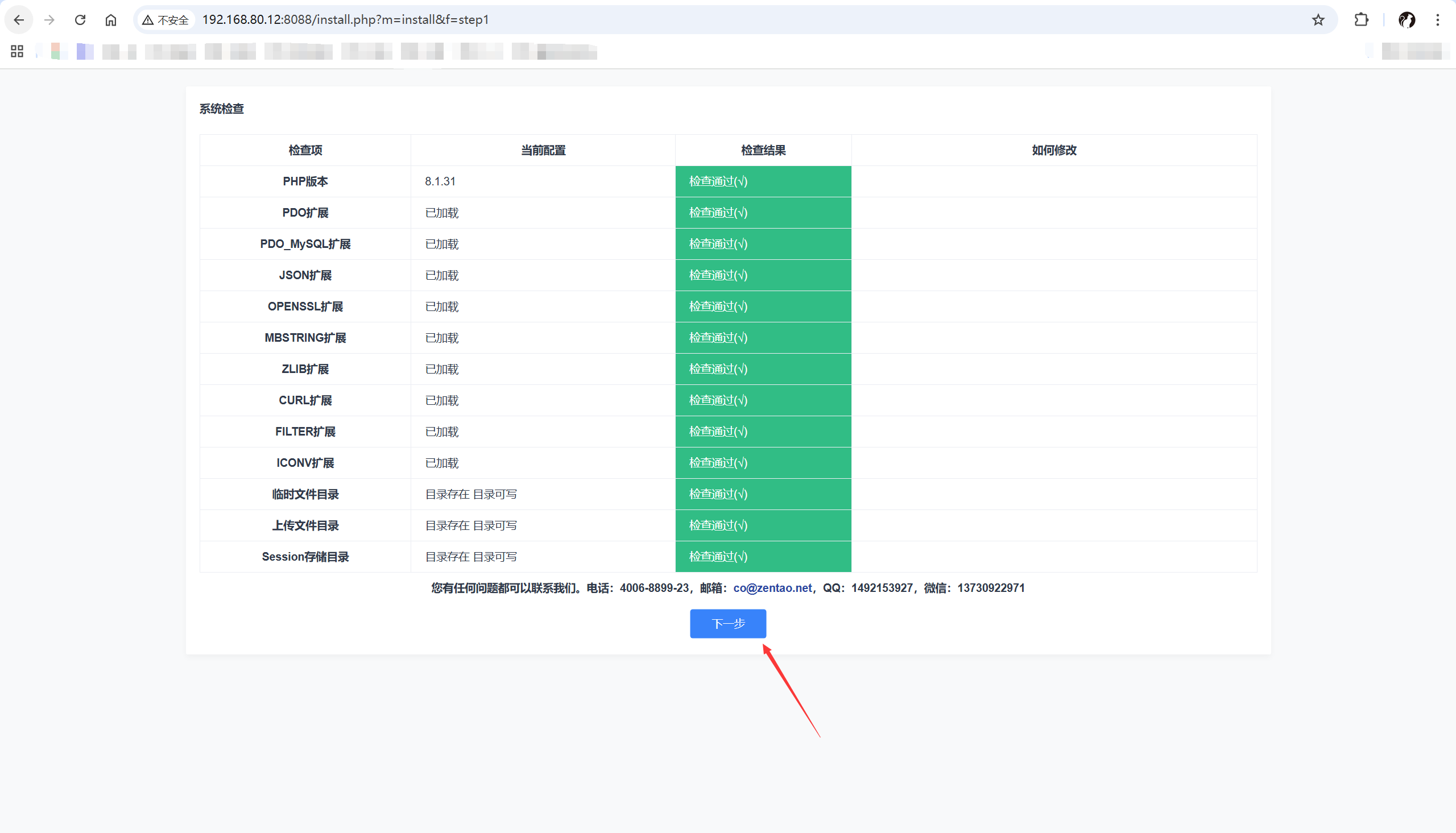 image-20251230170154206