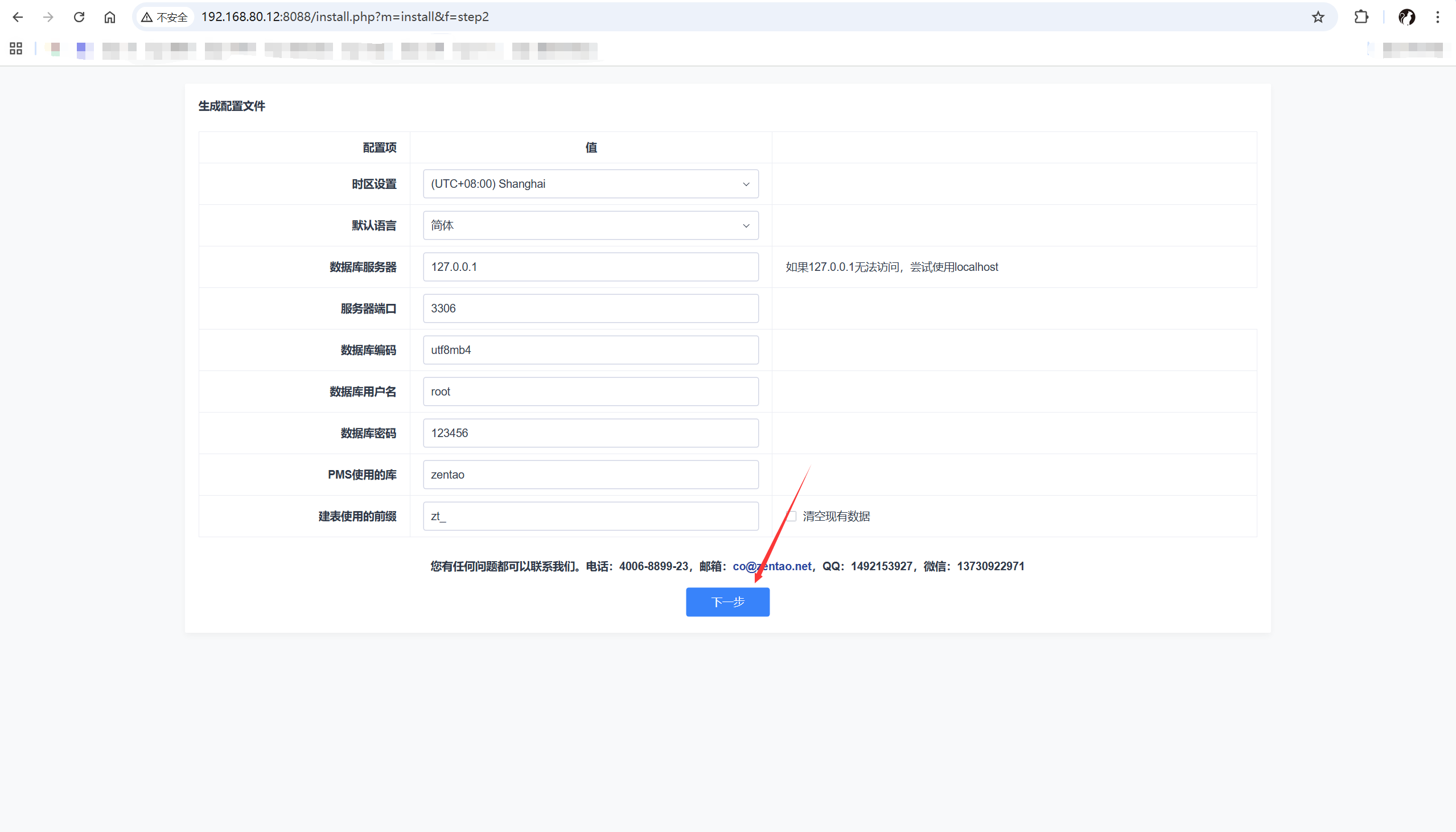 image-20251230170224707