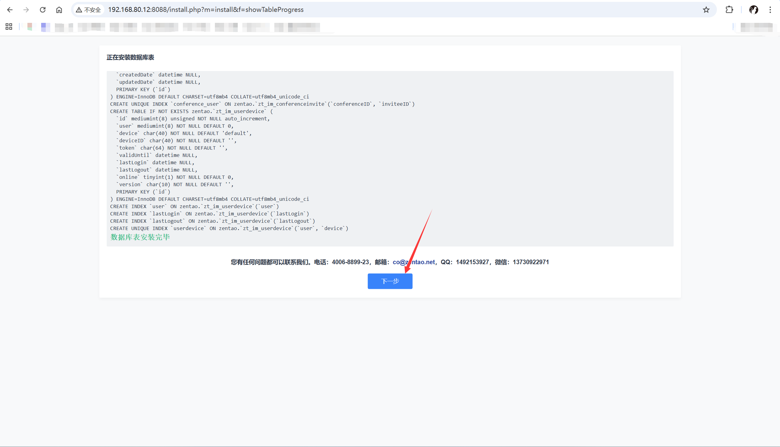 image-20251230170254794