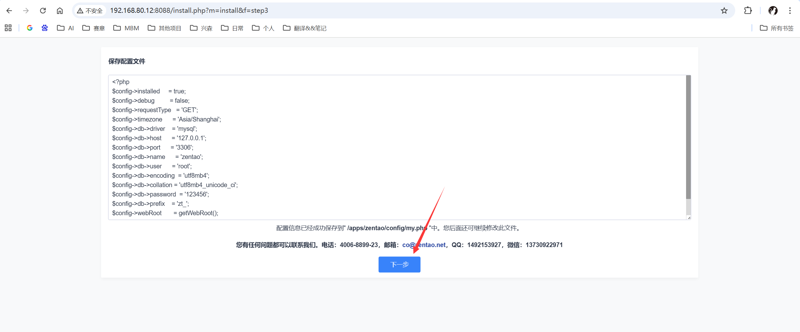 image-20251230170322392