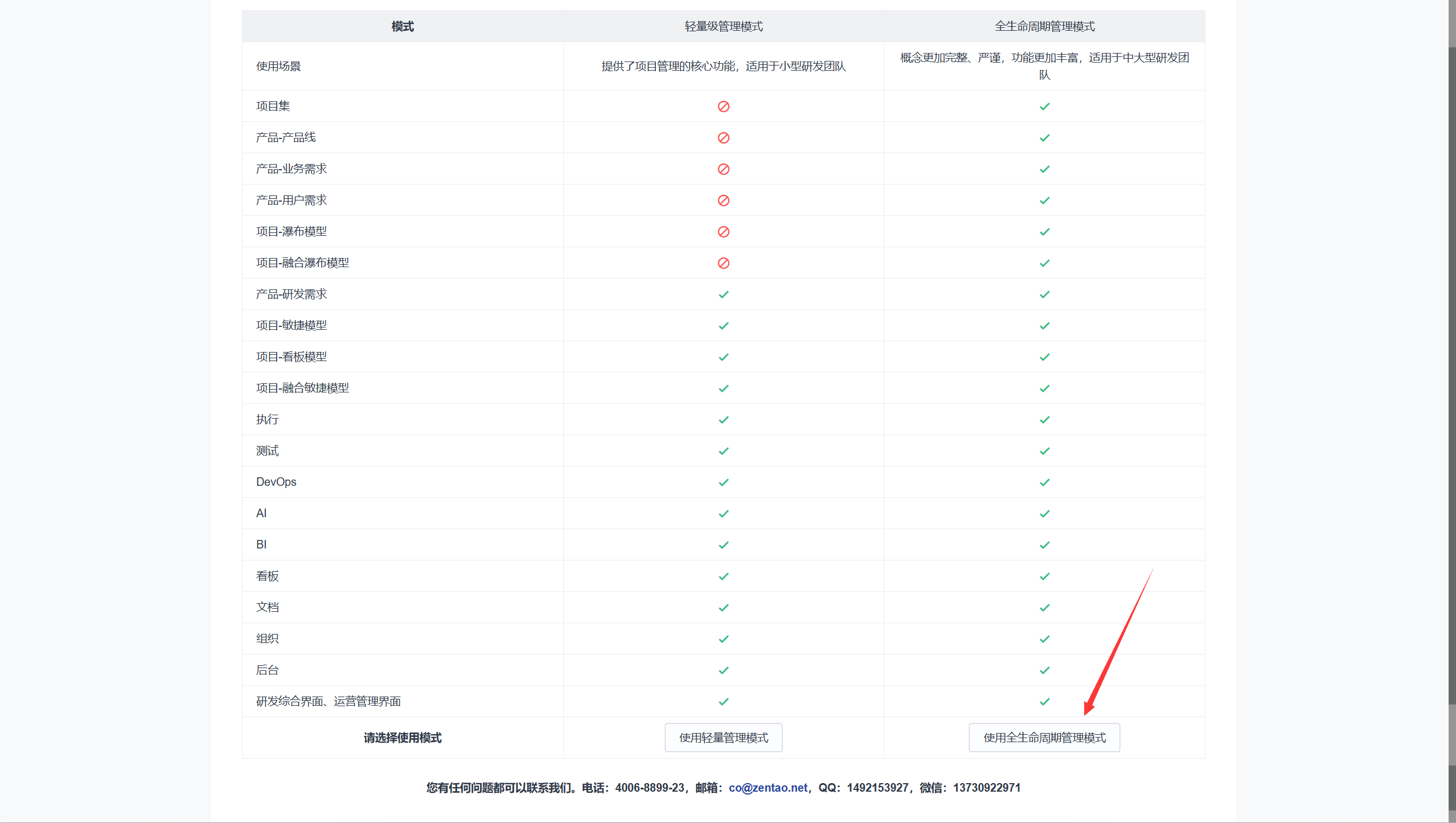 image-20251230170434373