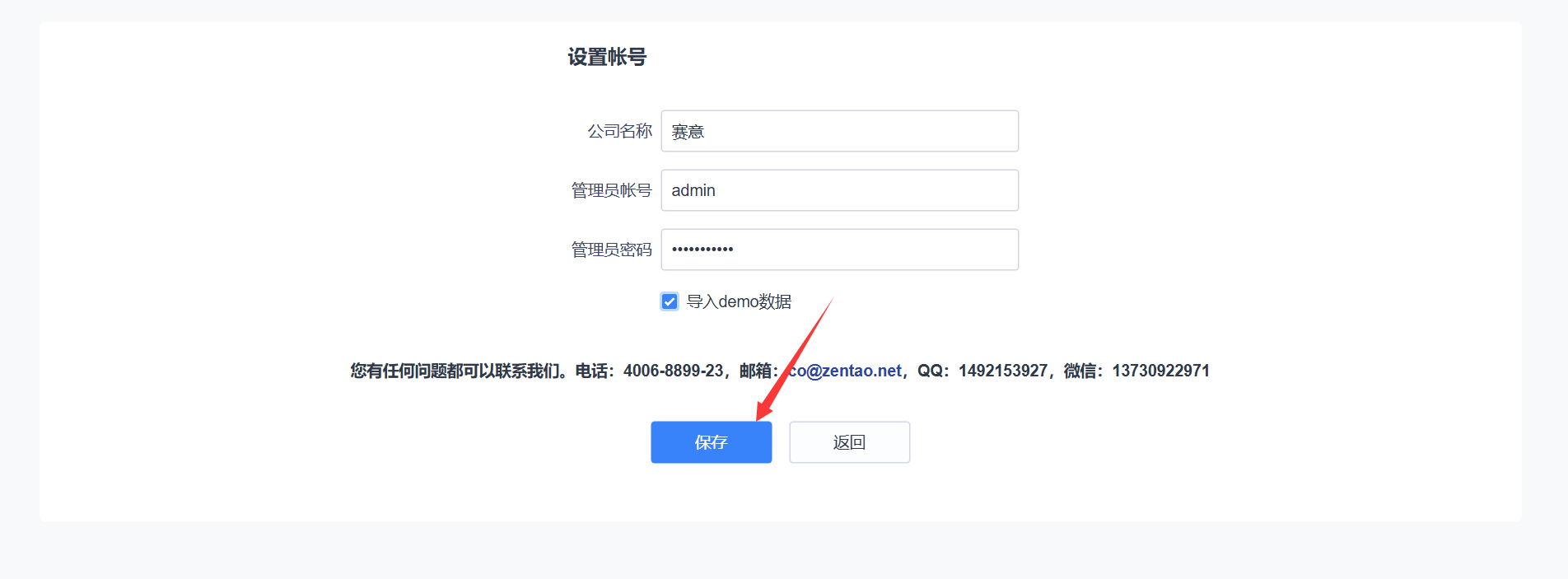 image-20251230170545876