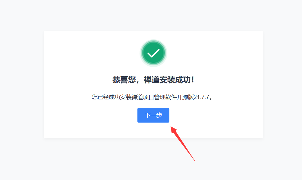 image-20251230170608789