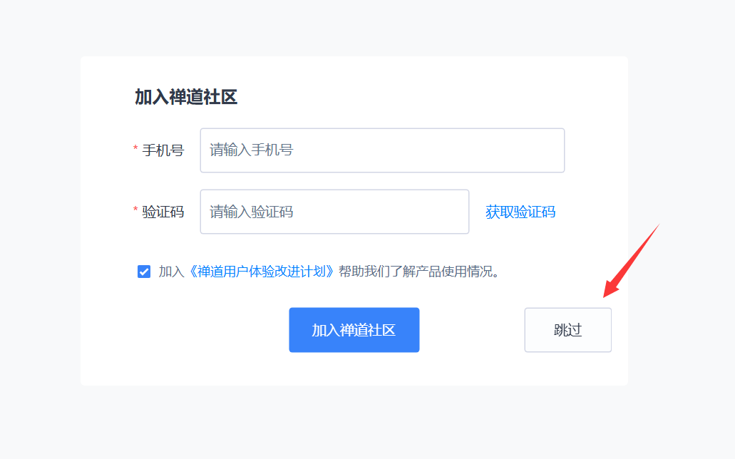 image-20251230170628545