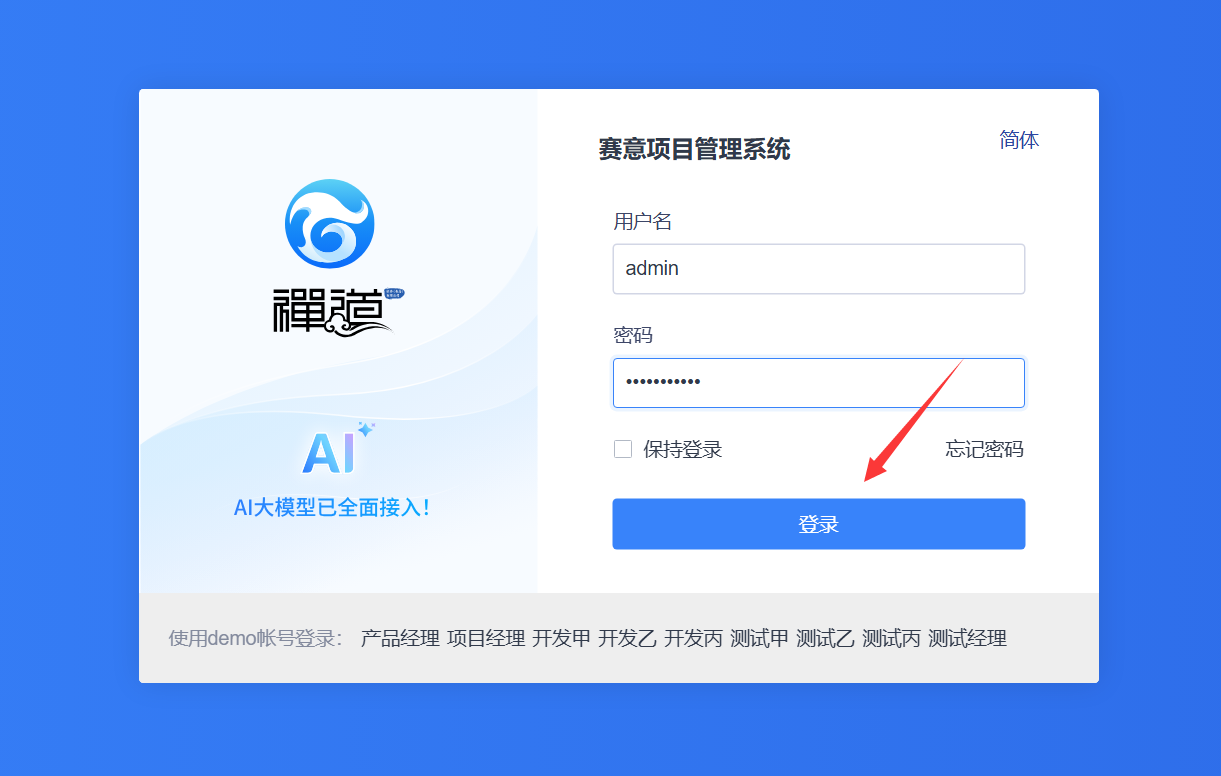 image-20251230170702732