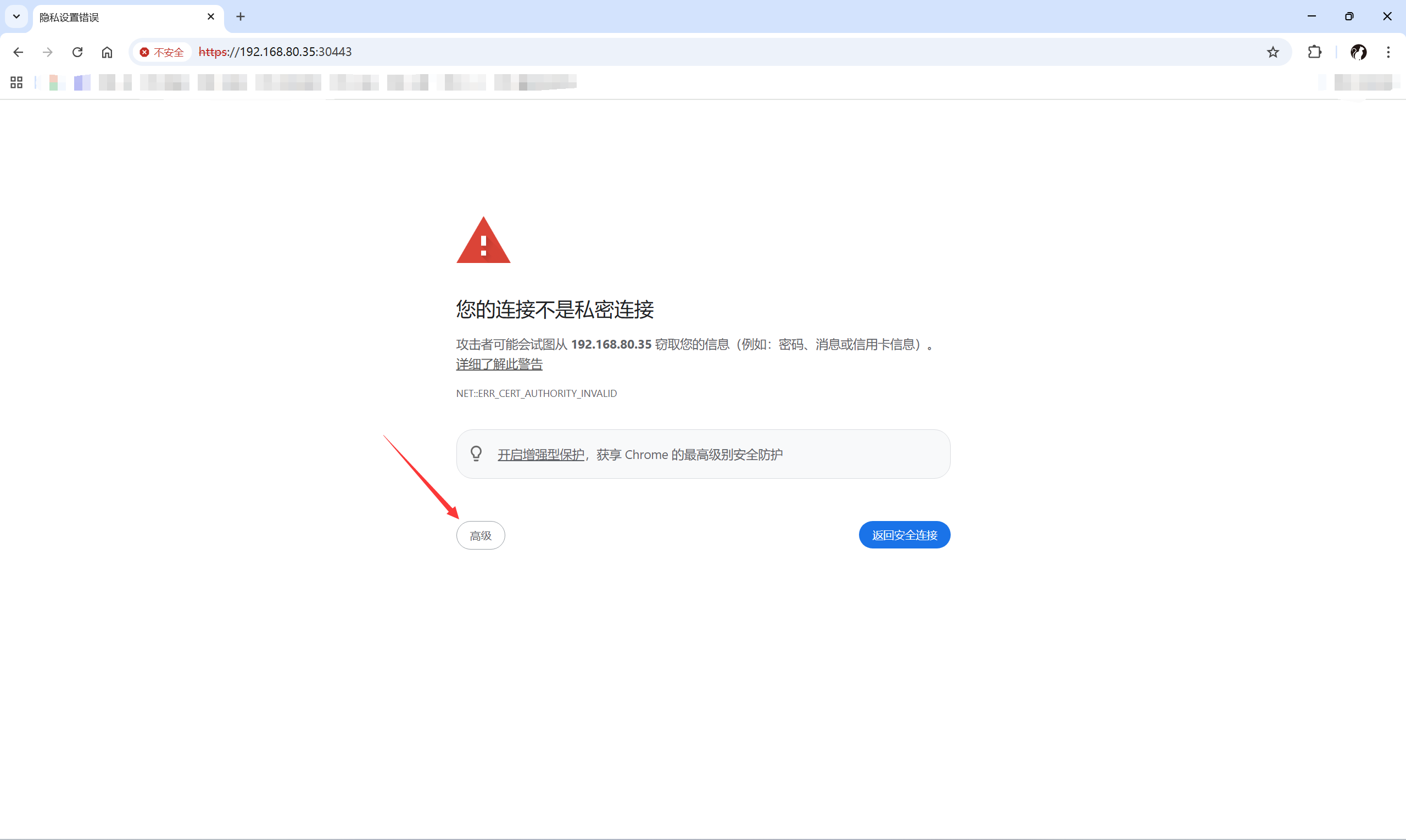 image-20260103212300793