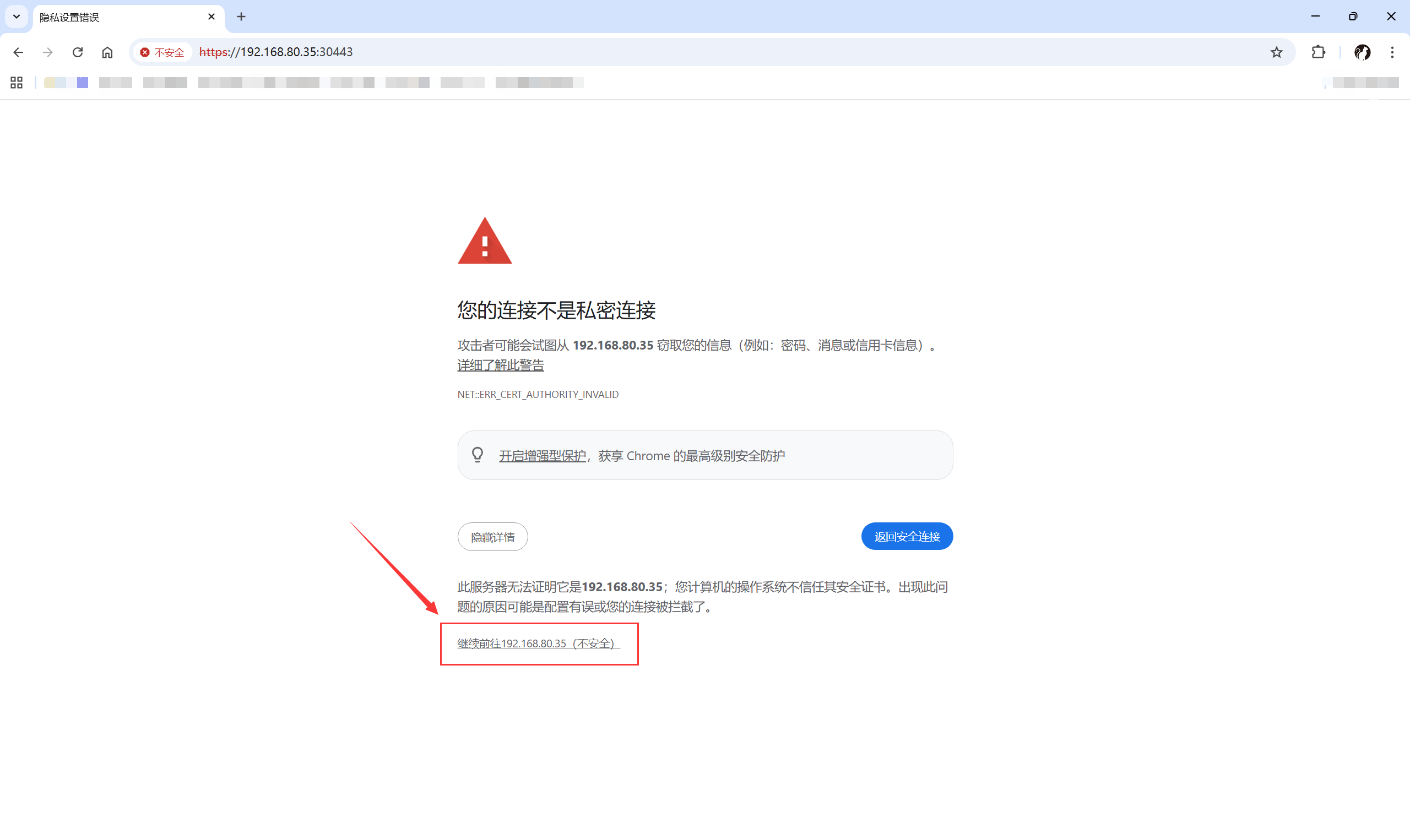 image-20260103212341702