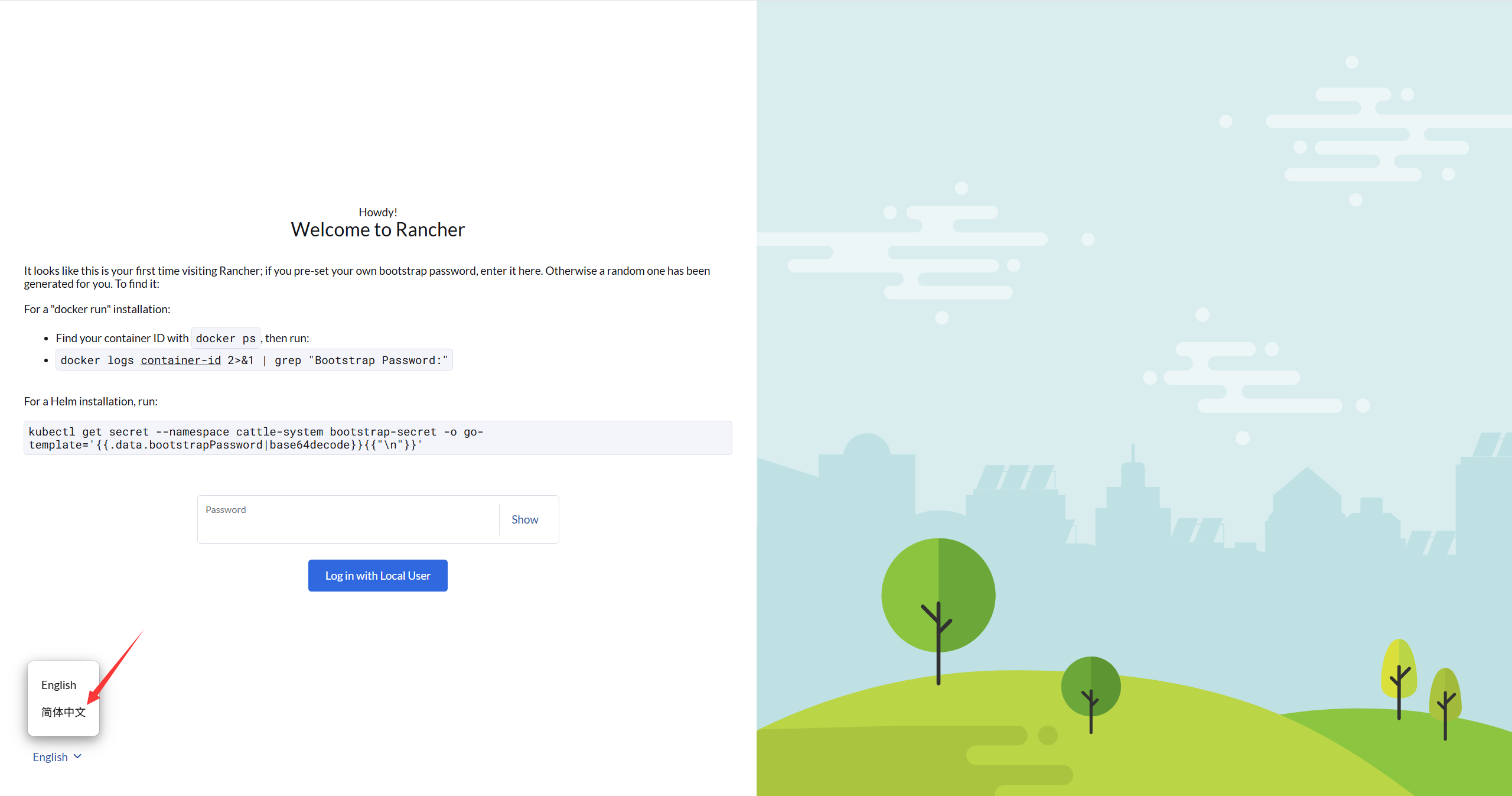 image-20260103212412755