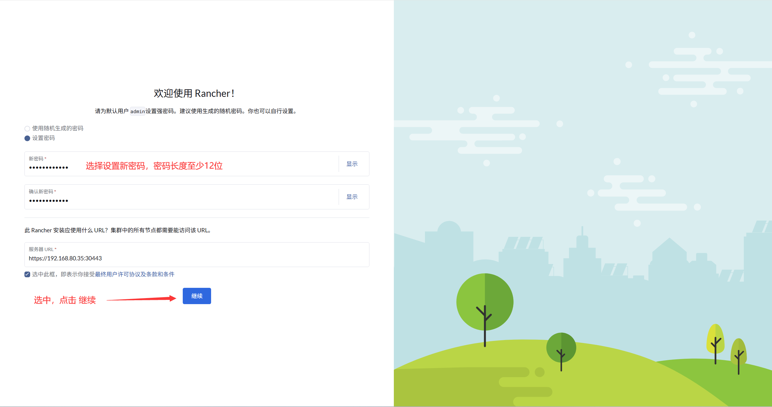 image-20260103212648915