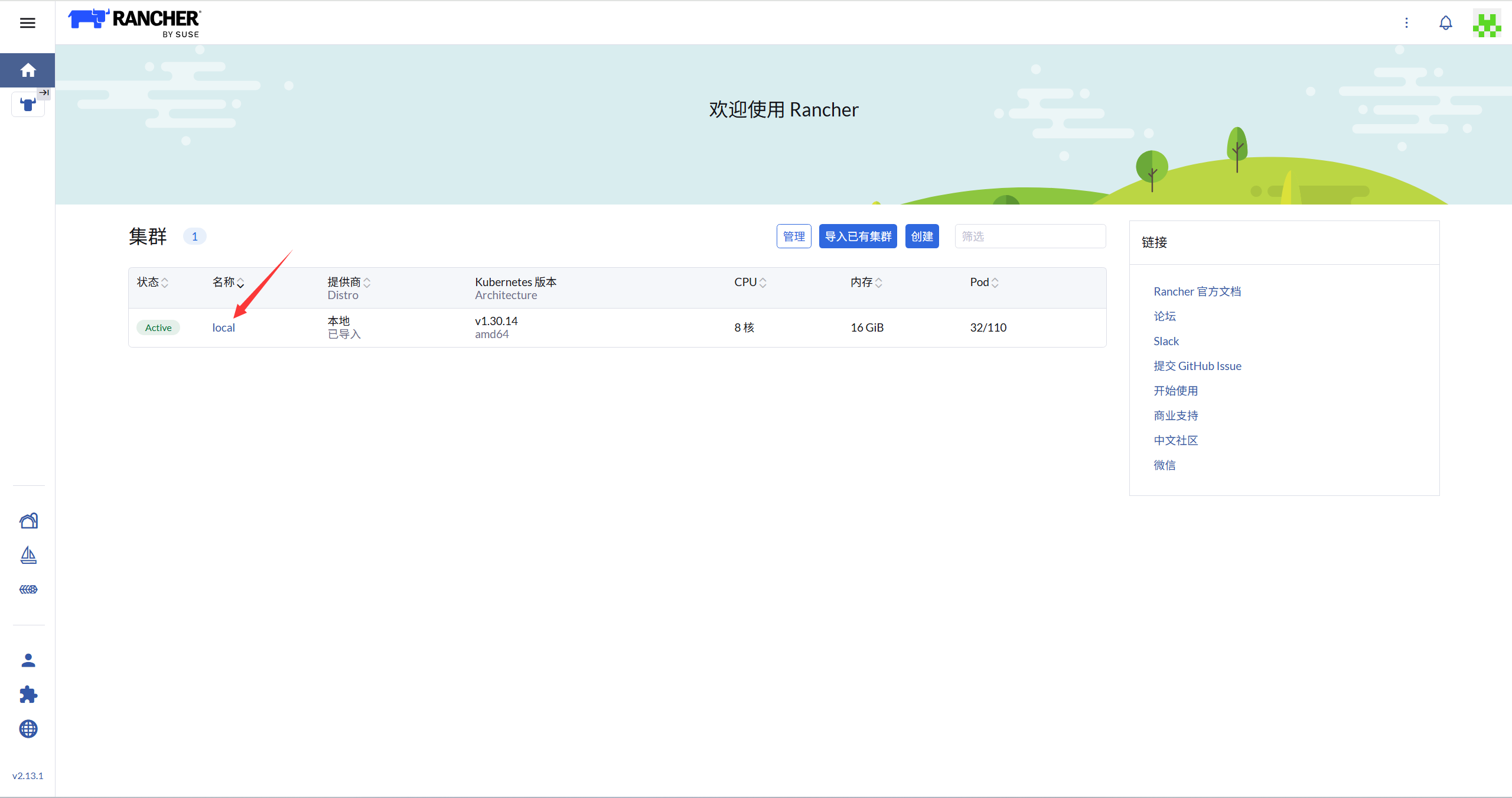 image-20260103212758813