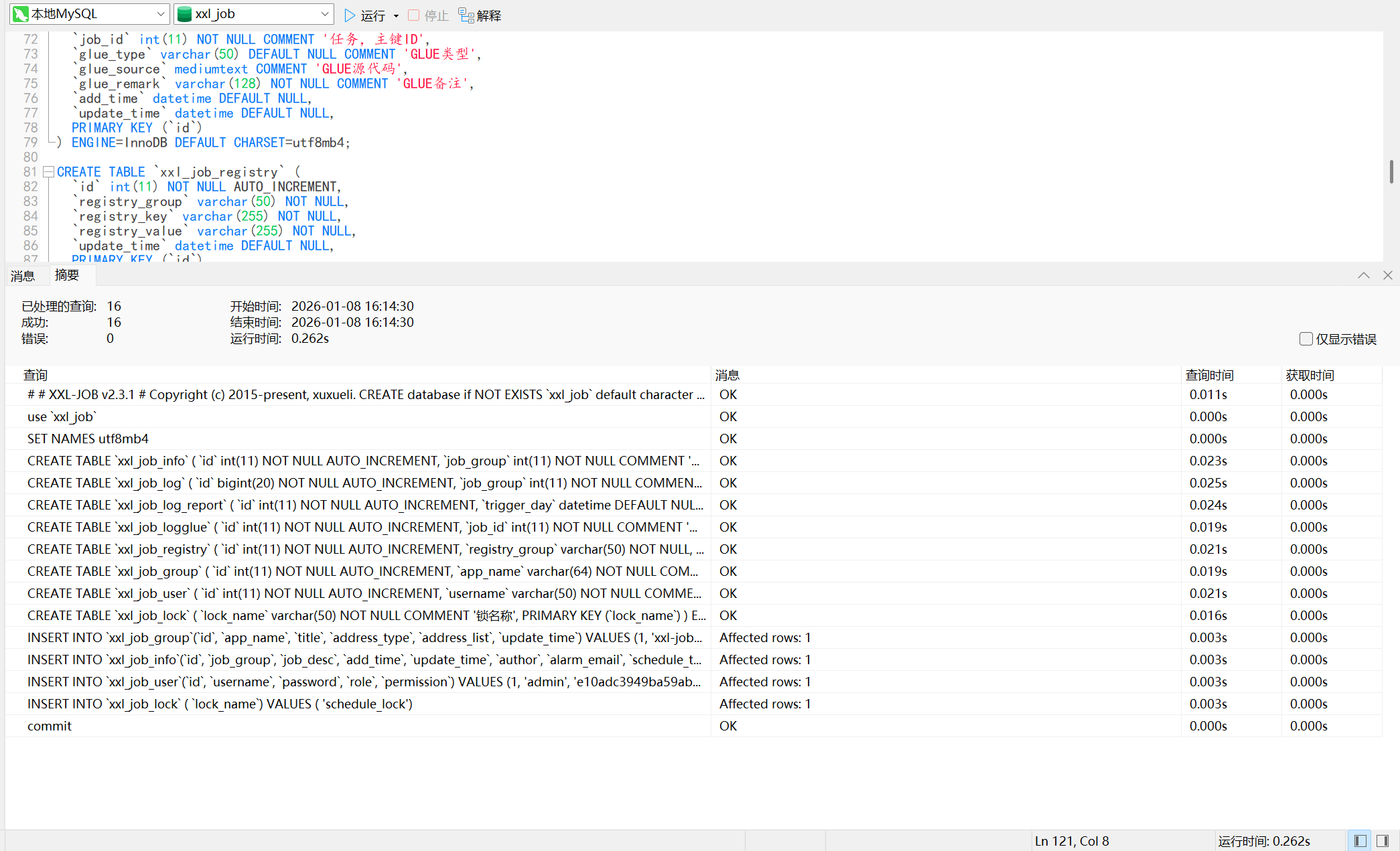 image-20260108161439832