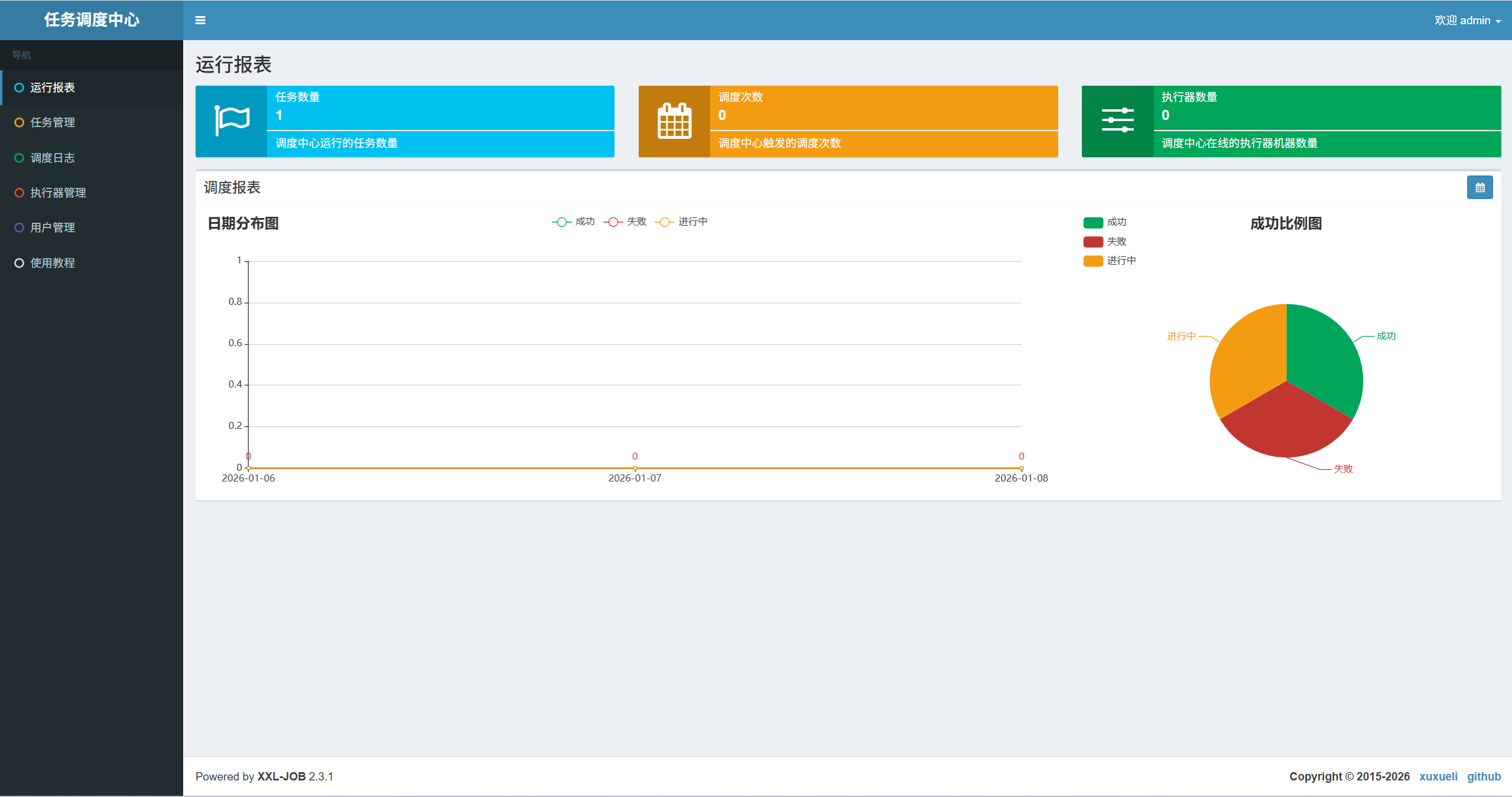 image-20260108211416968