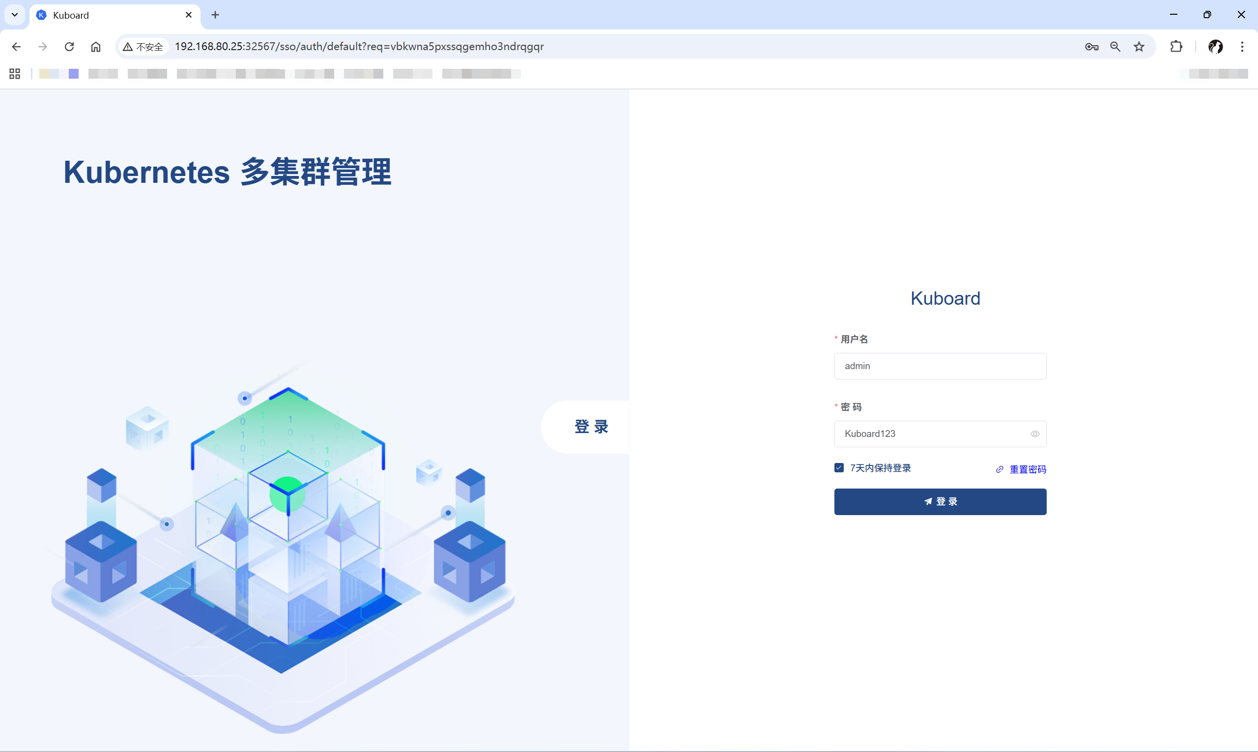 image-20260112155745223