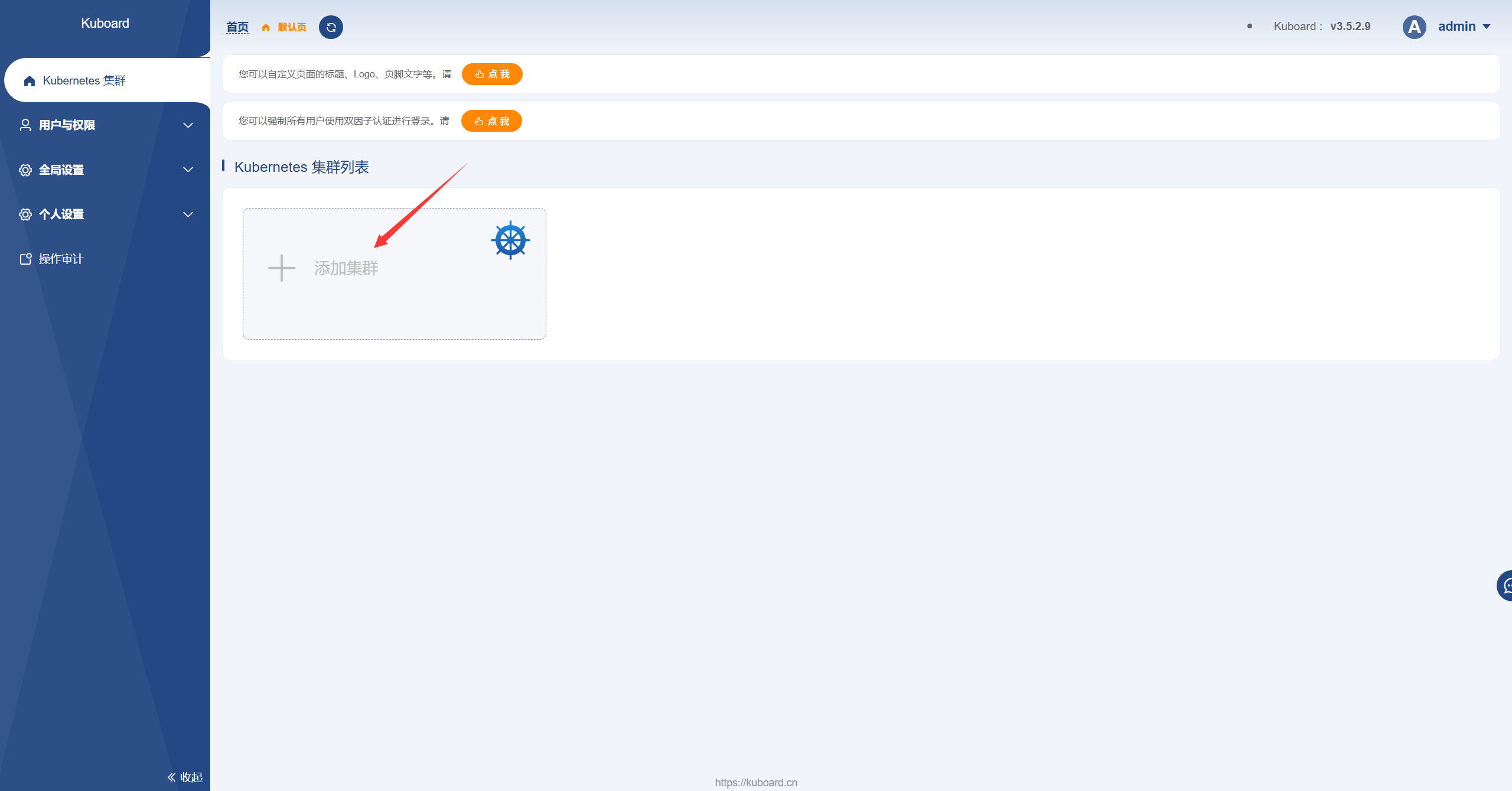 image-20260112155850382