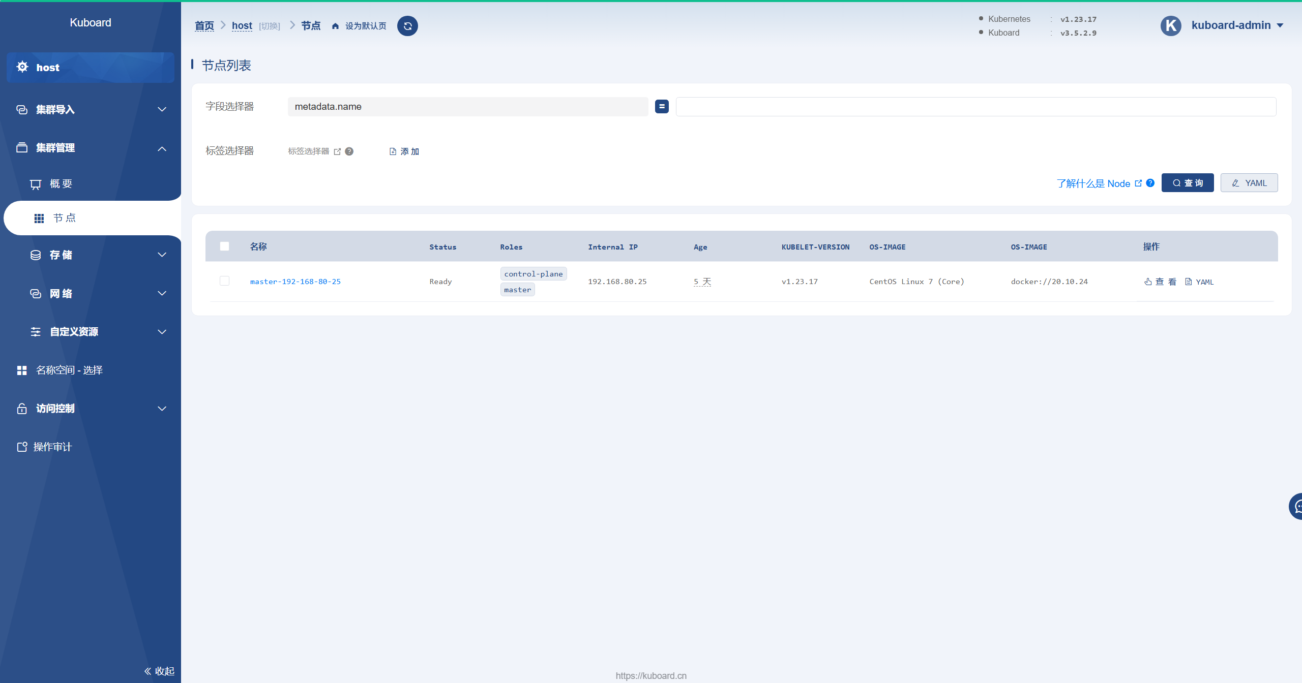 image-20260112160843556