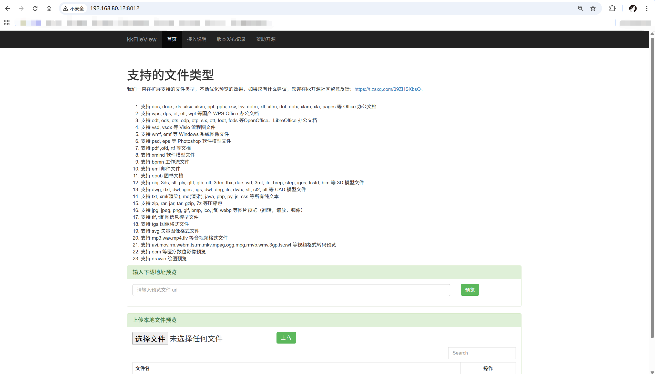 image-20260114103120328