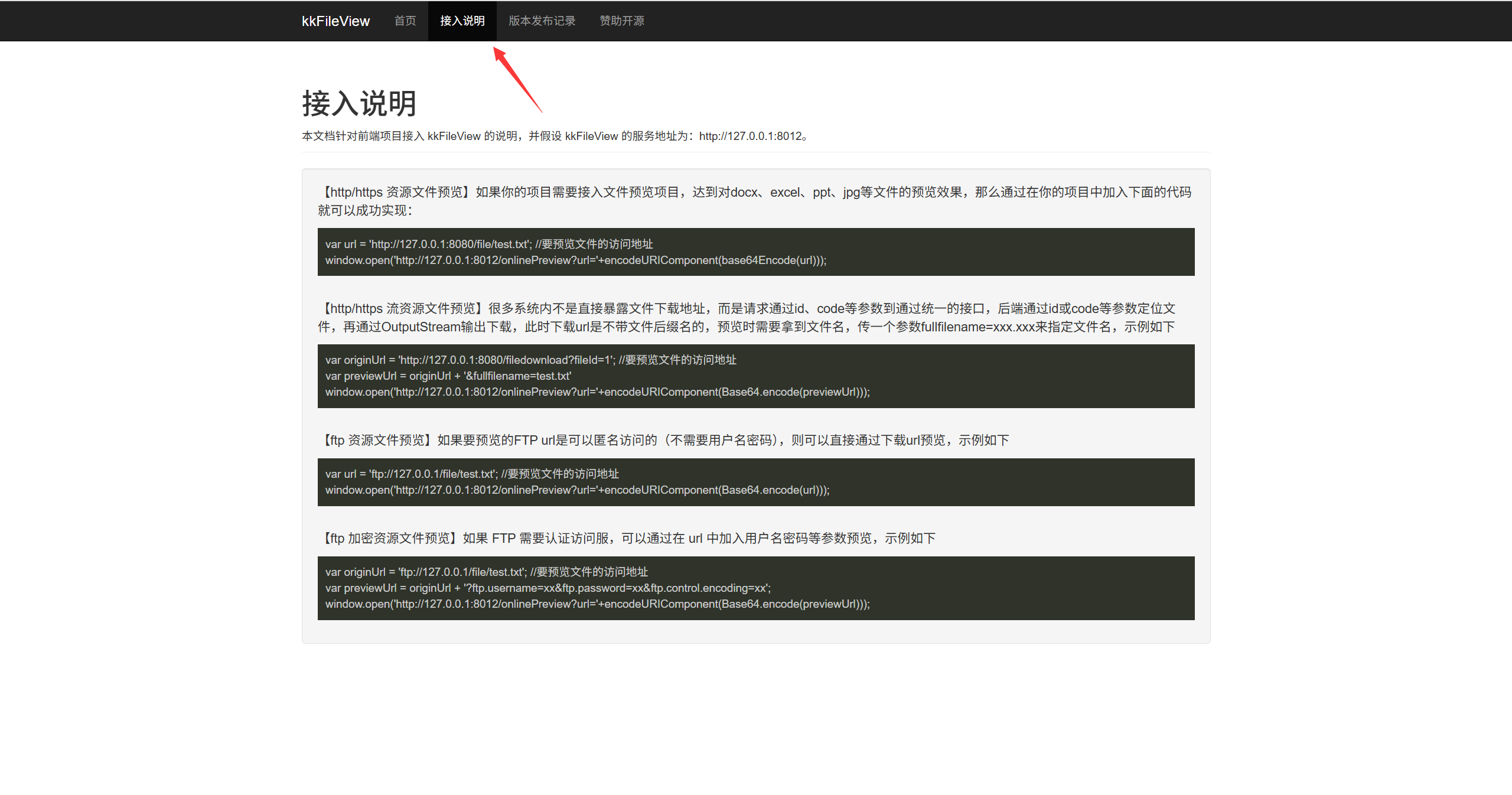 image-20260114103221621